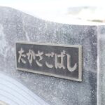 第１9回クリーン作戦