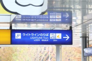 LRT開業3カ月、119万人利用で予測27%上回る