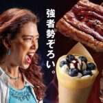 かつしかフードフェスタ2023