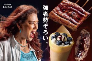 かつしかフードフェスタ2023