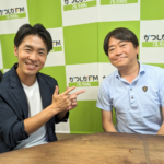 葛飾経済新聞ラジオ出演【2030年新金線開通の夢】