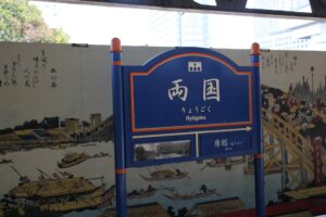 新金線を活用した新たな交通システム整備構想