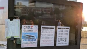 新金線を活用した新たな交通システム整備構想