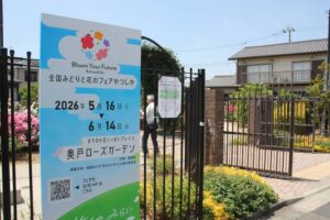 新金線を活用した新たな交通システム整備構想