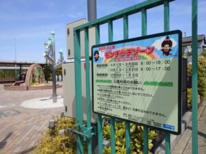 新金線を活用した新たな交通システム整備構想