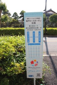 新金線を活用した新たな交通システム整備構想