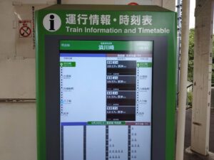 新金線を活用した新たな交通システム整備構想