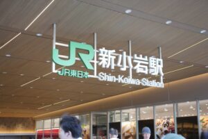 新金線を活用した新たな交通システム整備構想