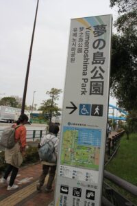 新金線を活用した新たな交通システム整備構想